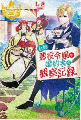 退婚后她成了全网顶流封面