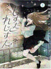 三分钟恋人封面