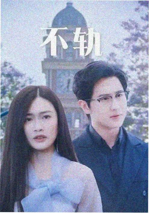 云上九重阙小说封面