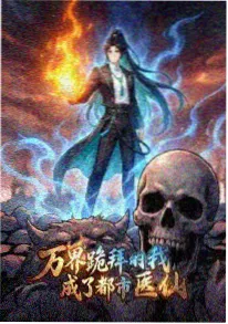 重生之我在剧组当群演封面